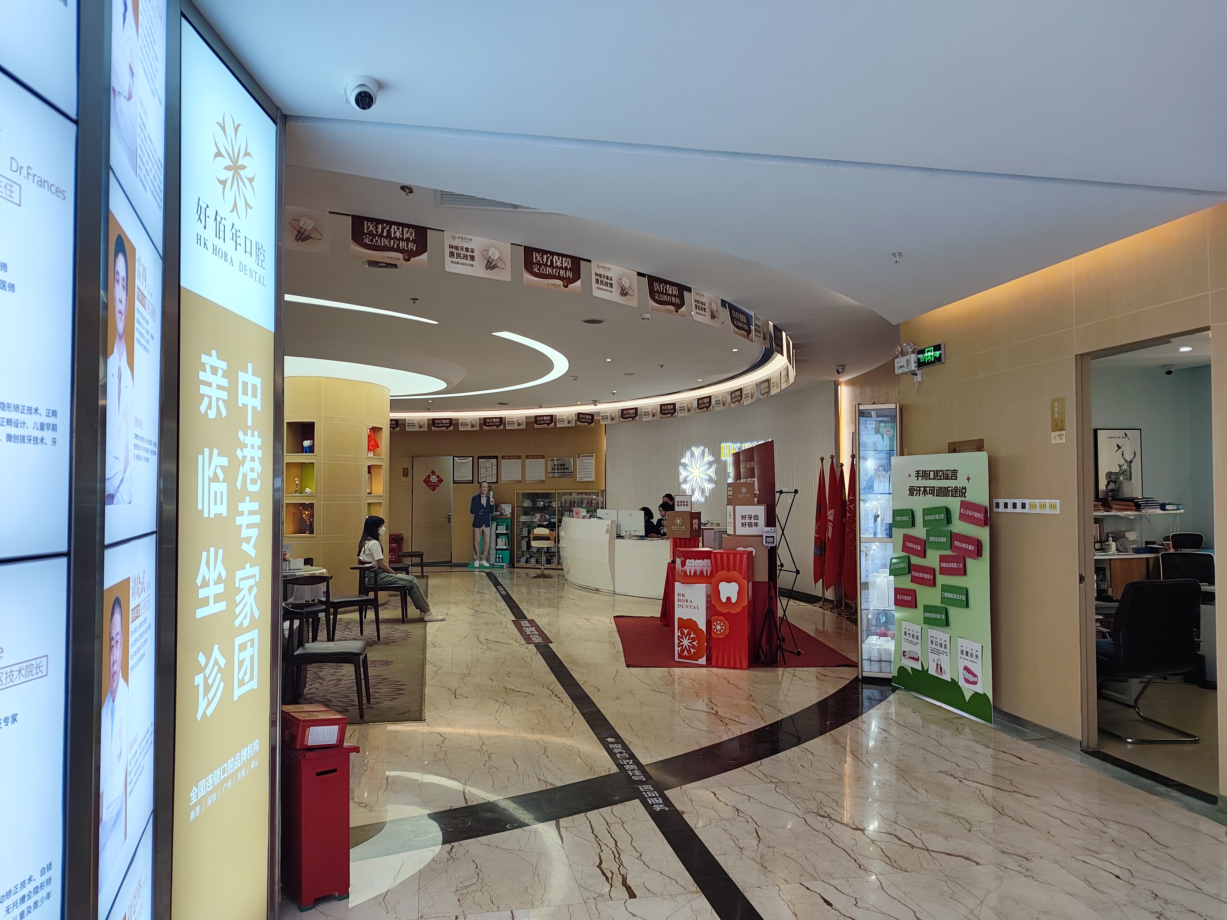 一、东莞东城好佰年口腔种植牙多少钱：具体价格及收费情况www.59w.net