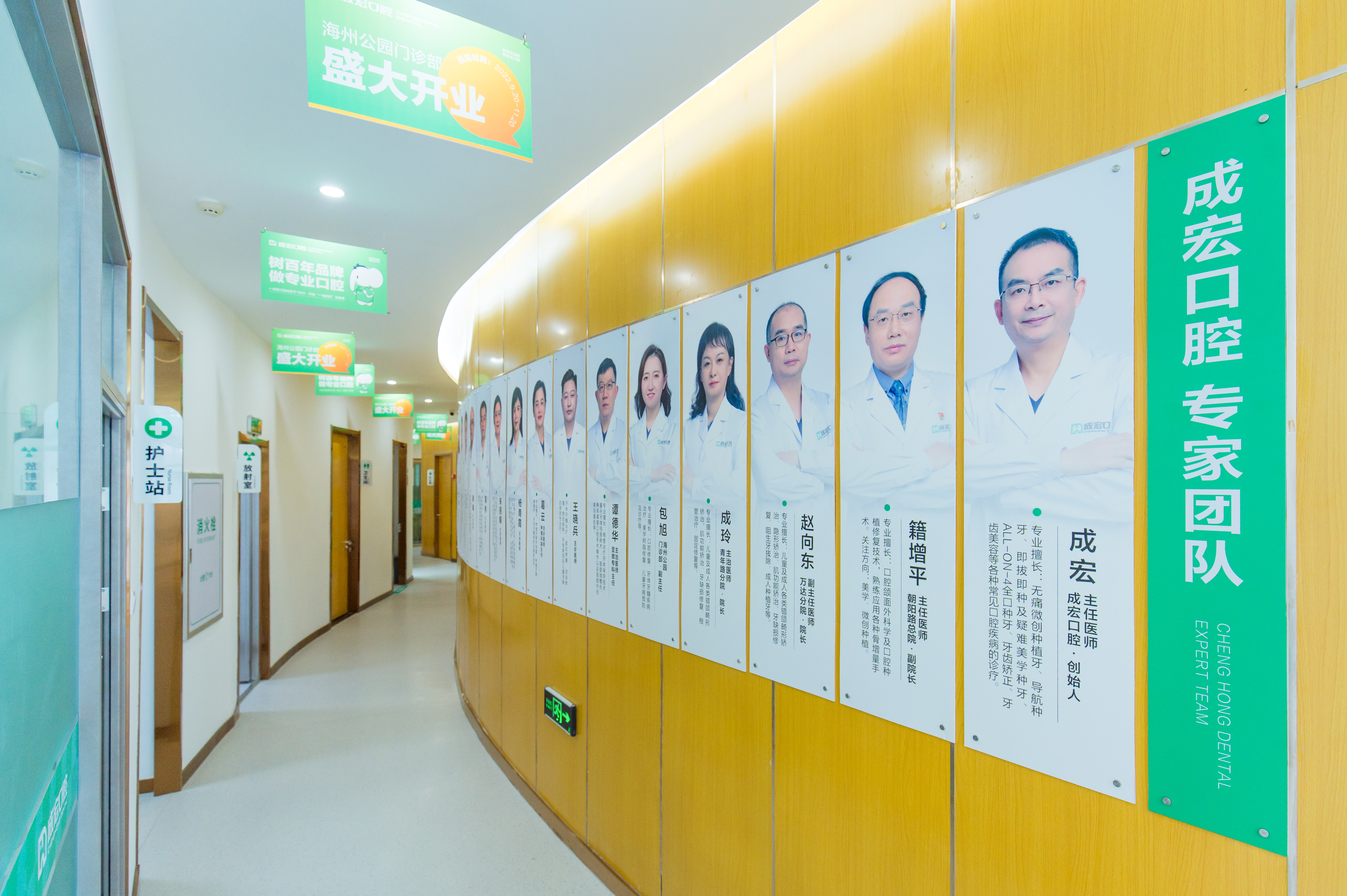 一、连云港成宏口腔拔一颗牙多少钱的具体价格情况