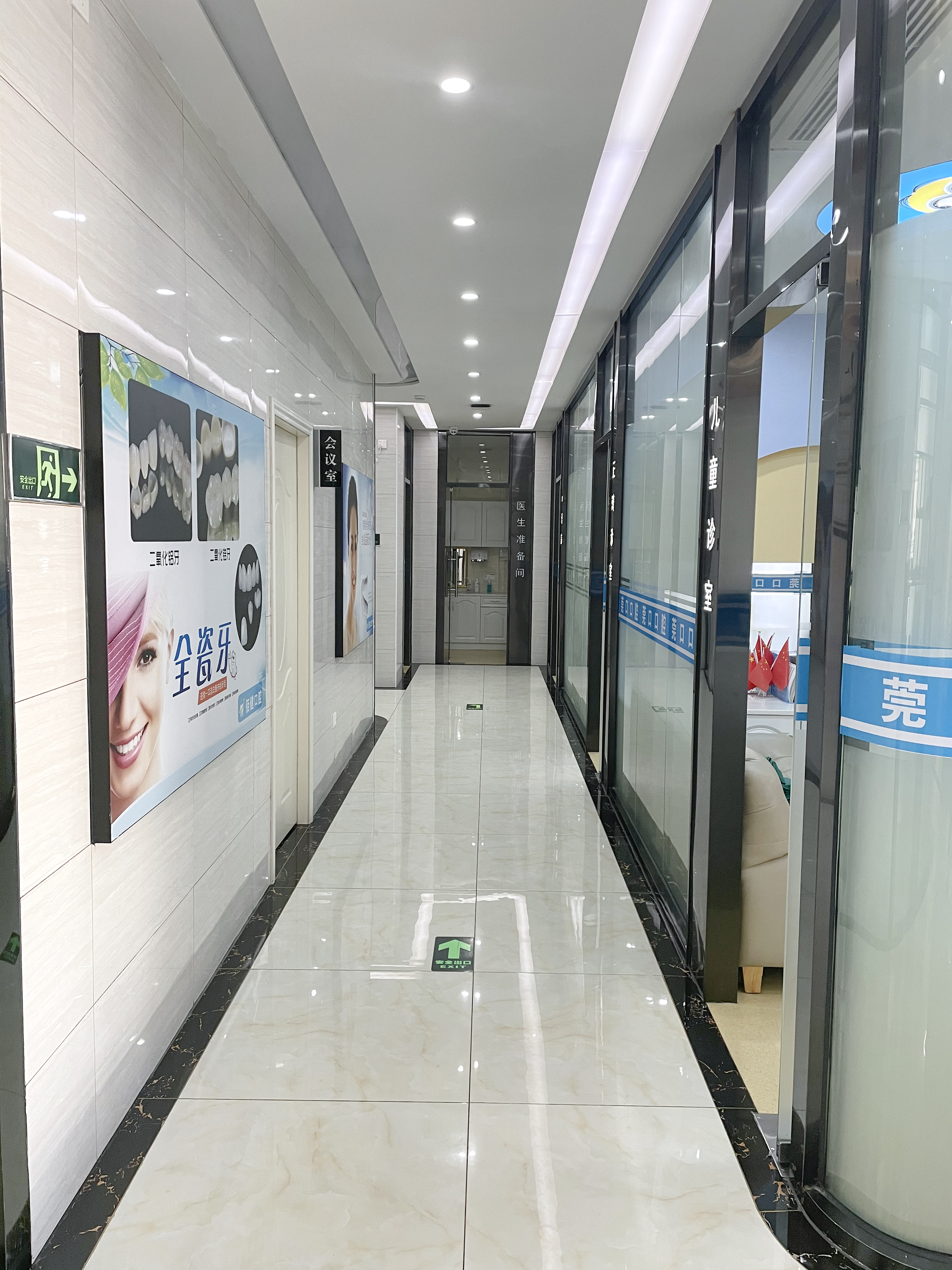 一、东莞长安牙科医院排行之东莞仁华口腔医院