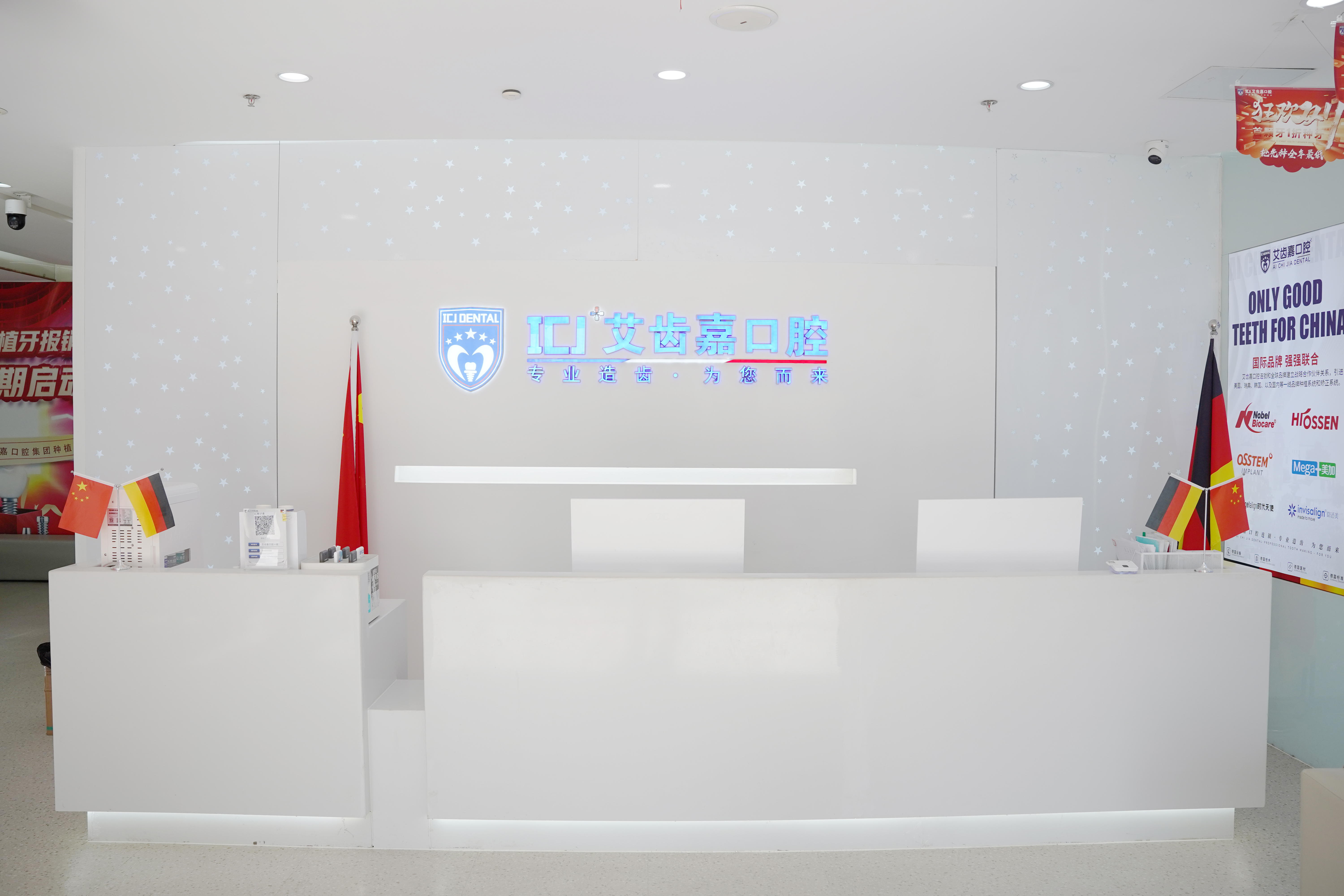 四、苏州口腔种植医院特色项目技术