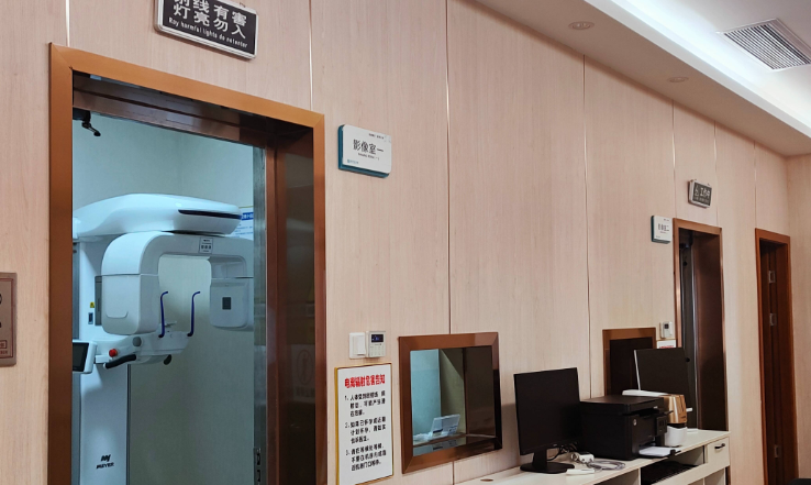 四、长沙优伢仕口腔医院预约挂号攻略之就诊准备事项