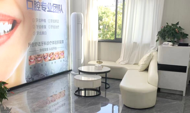 四、溧阳牙卫士口腔的特色项目与技术www.59w.net