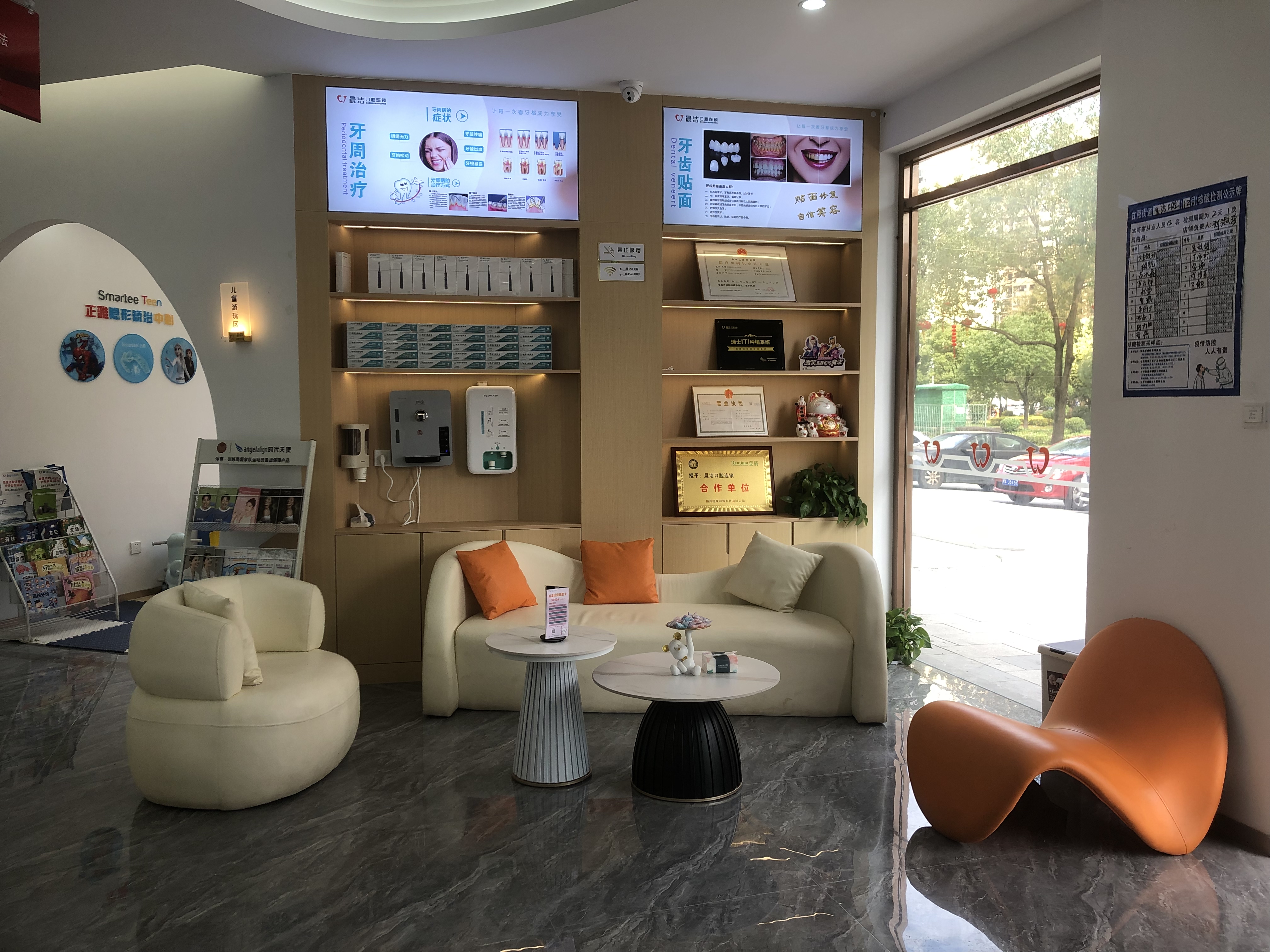 五、福州长乐牙科哪家做的好又便宜的——福州美可普口腔