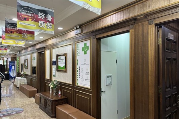 慧丽口腔医院在什么地方｜特色项目与价格参考