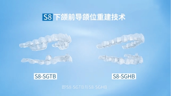 六、珠海维港口腔设备信息介绍