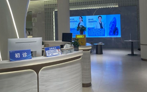 二、佛山曙光金子口腔镶牙：医院资质与地址www.59w.net