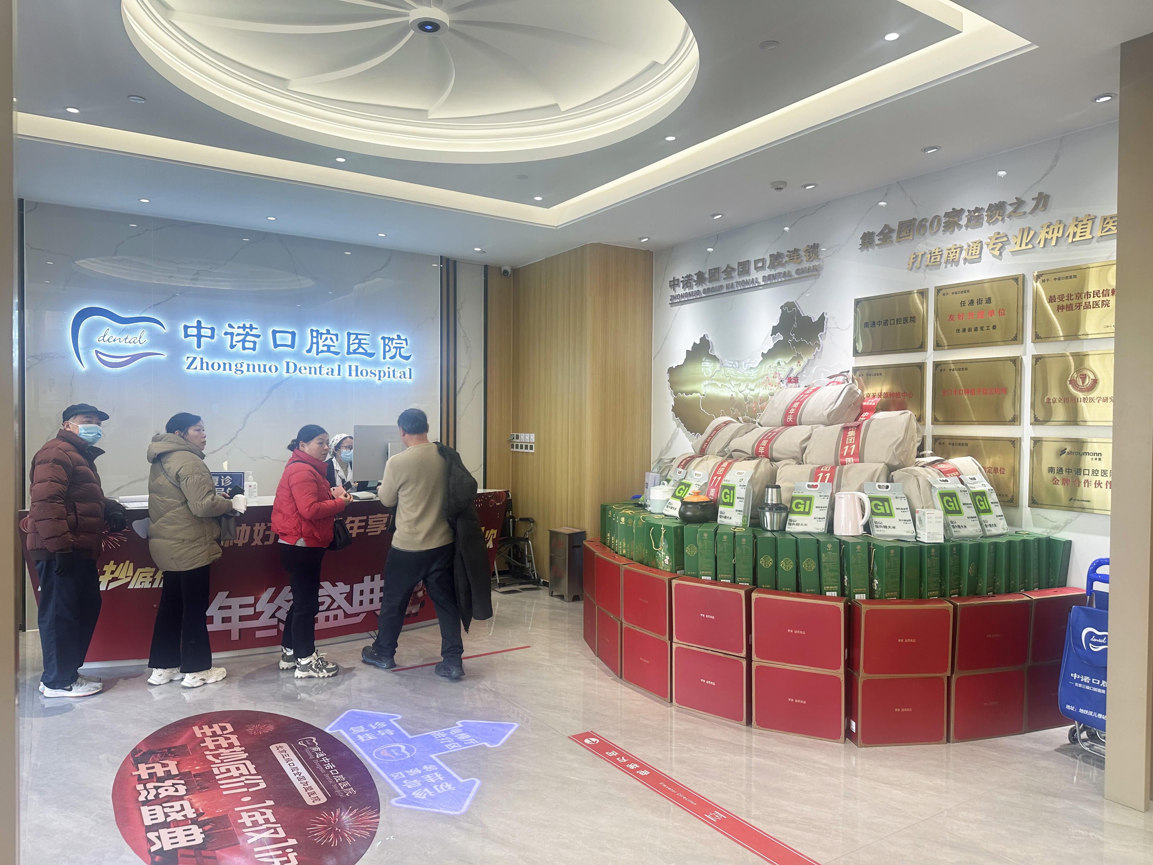 五、南通中诺口腔的特色项目技术介绍