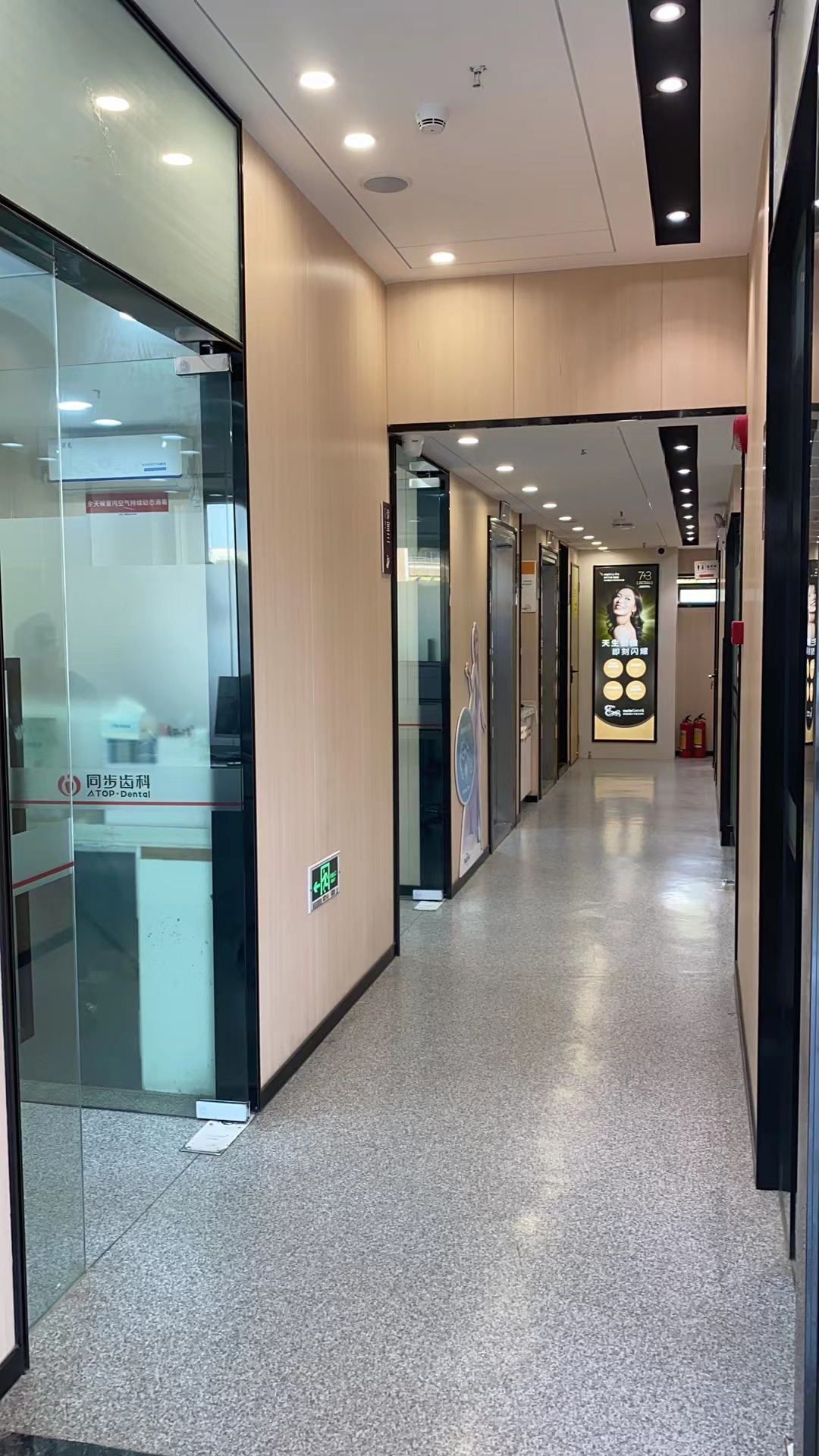 三、重点解读：深圳同胜口腔种植牙1180元起，连锁通用无套路