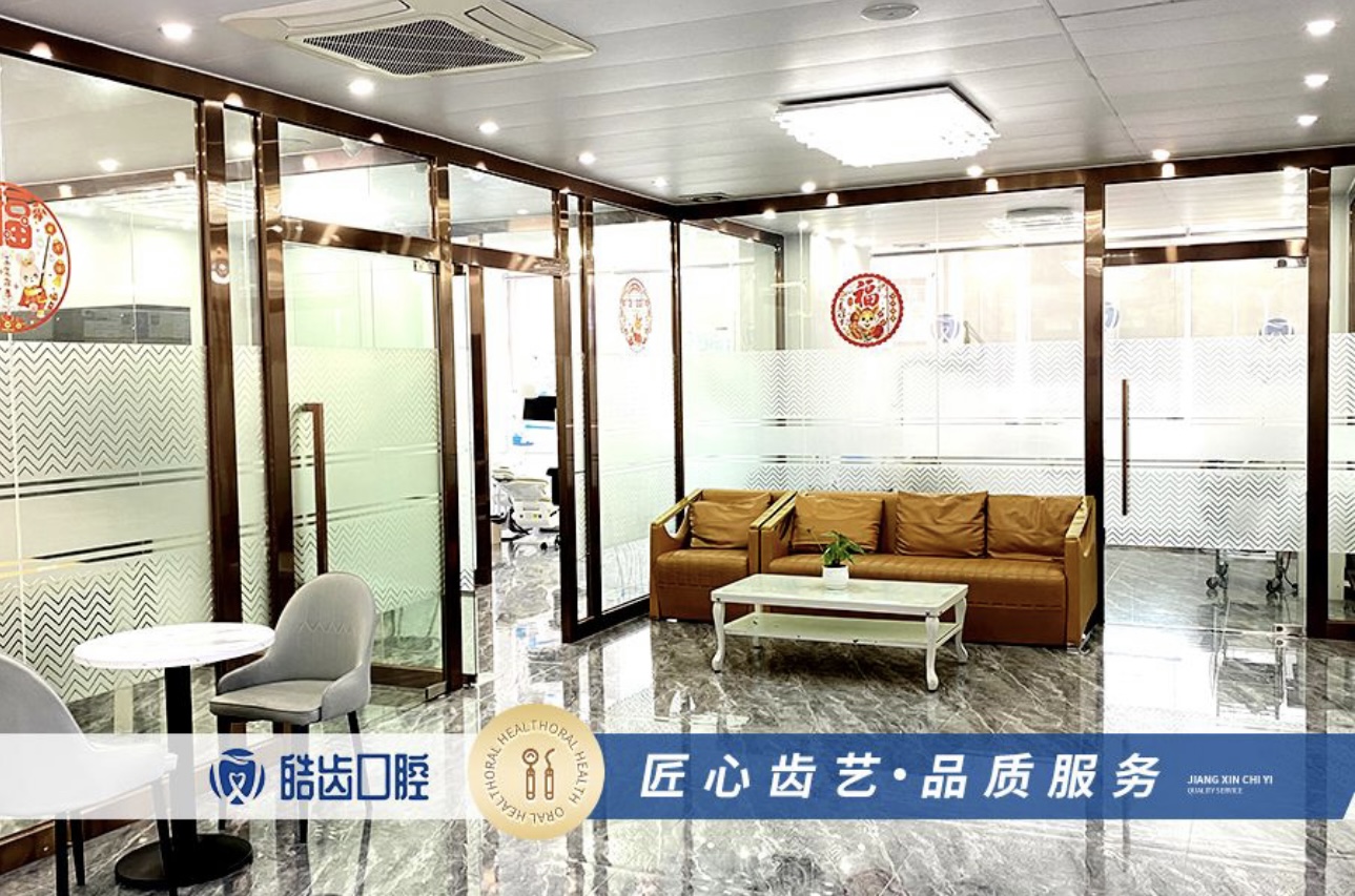 三、惠州新惠口腔医院：种植牙技术的佼佼者