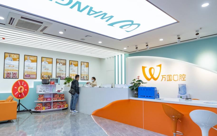 二、江门侨邑口腔和万国口腔的医生团队对比