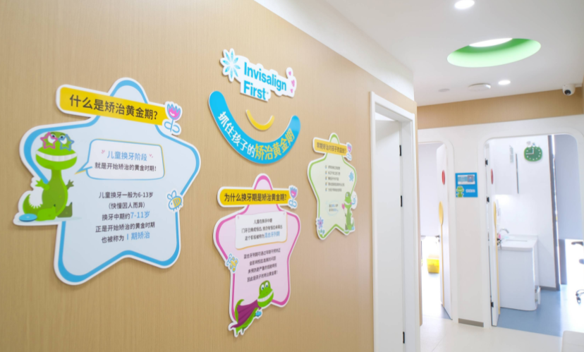 二、义乌倍雅口腔简介（电话、预约方式与流程、地址与交通、营业时间）