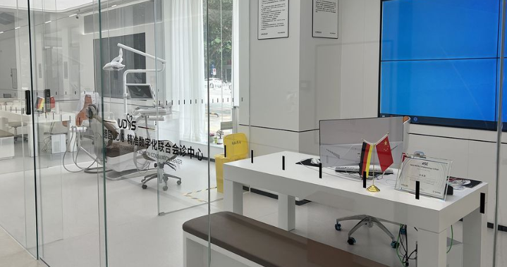 四、茂名德立联合口腔全口牙收费多少的核心价格区间参考