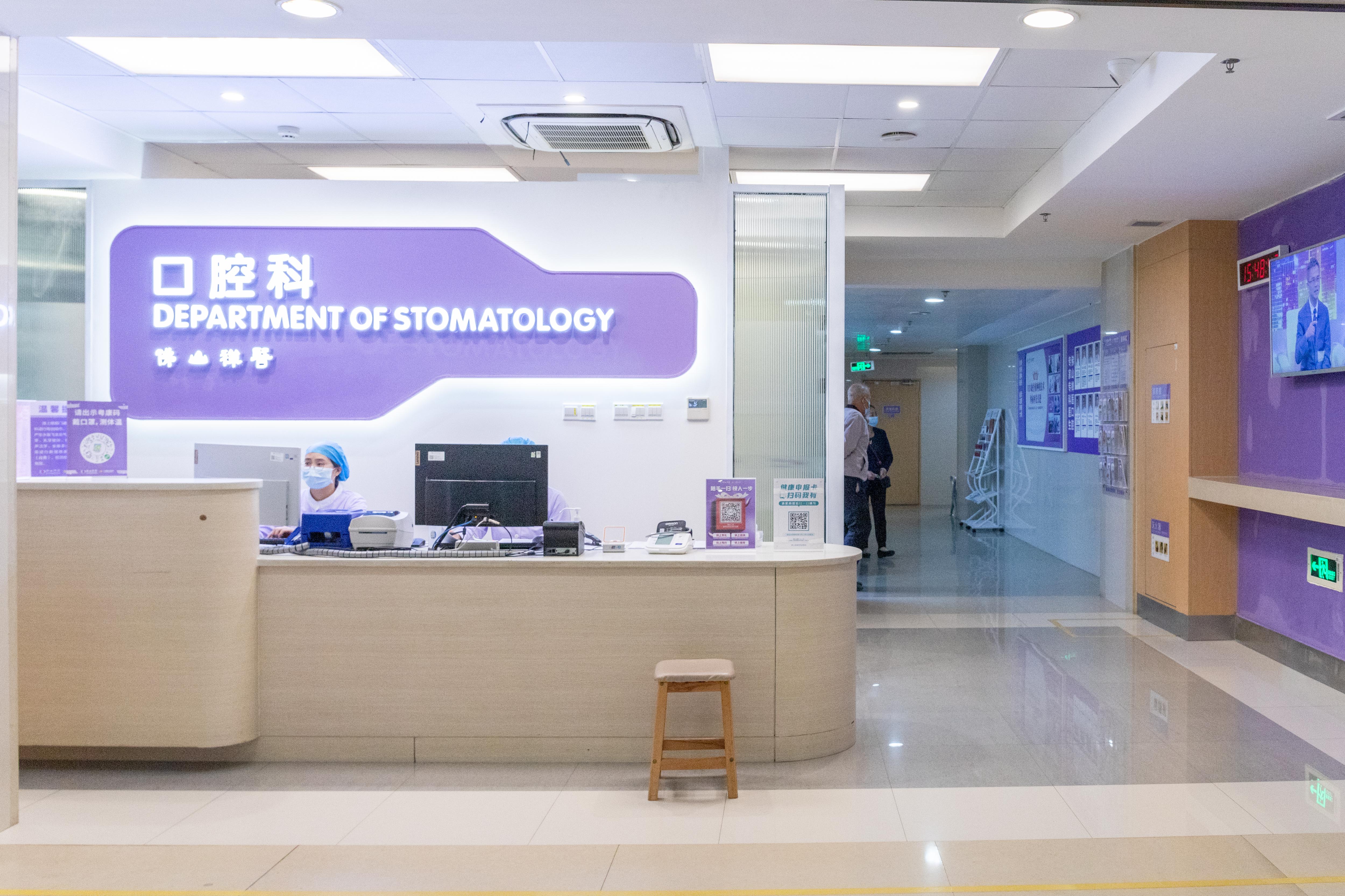 二、种植体品牌对佛山禅医口腔种牙报价的影响www.59w.net