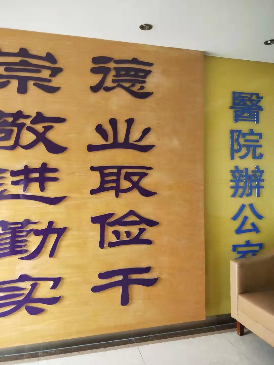 三、惠州大亚湾牙科医生团队情况