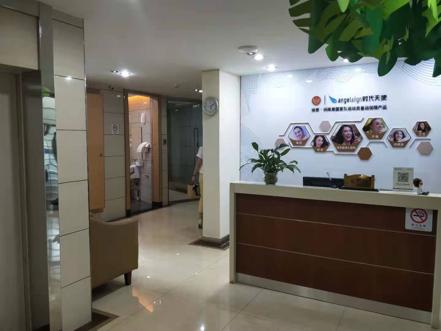 五、惠州大亚湾牙科特色项目技术