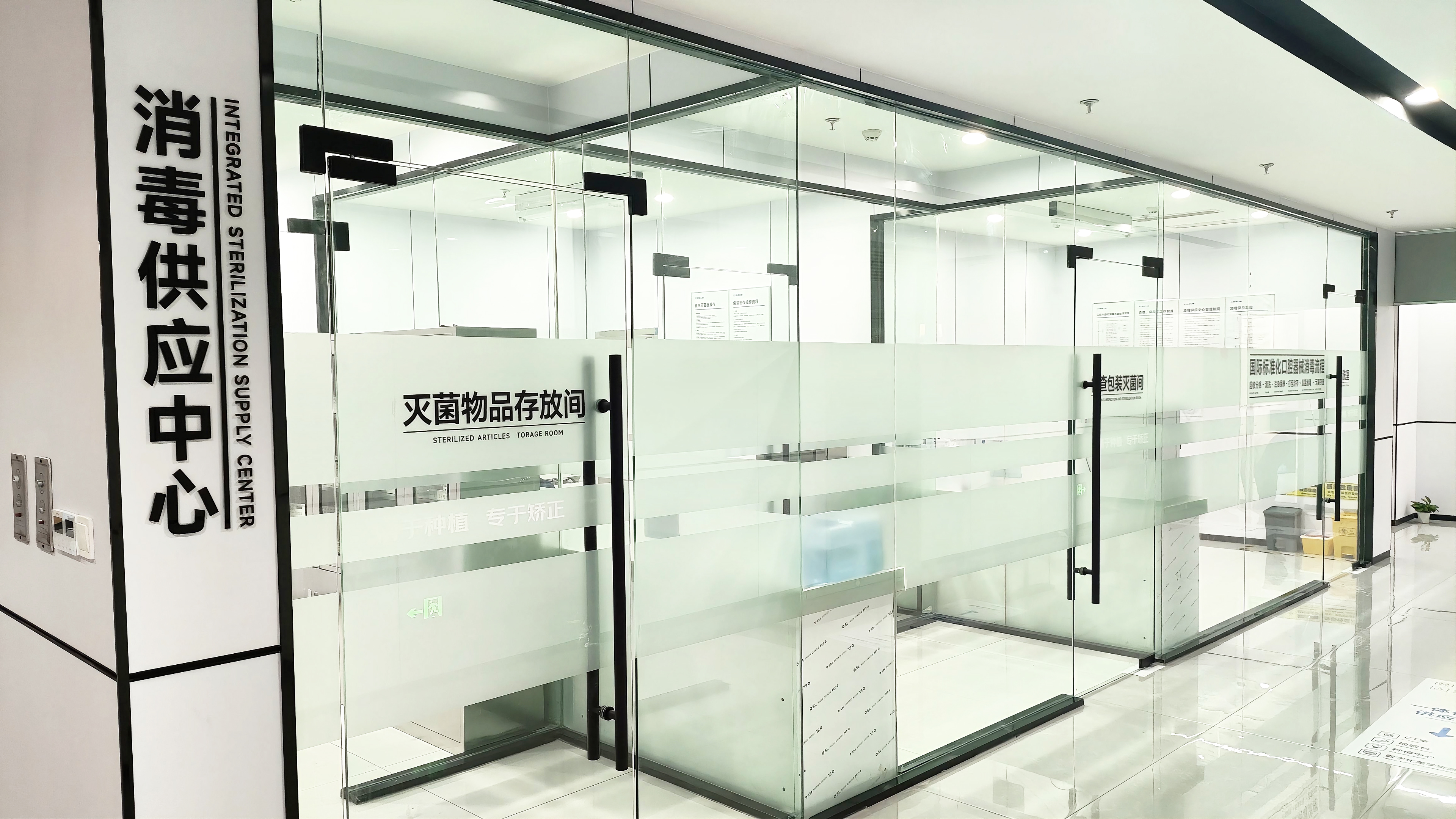 三、安徽亳州兴华医院口腔科（鼎植共建）