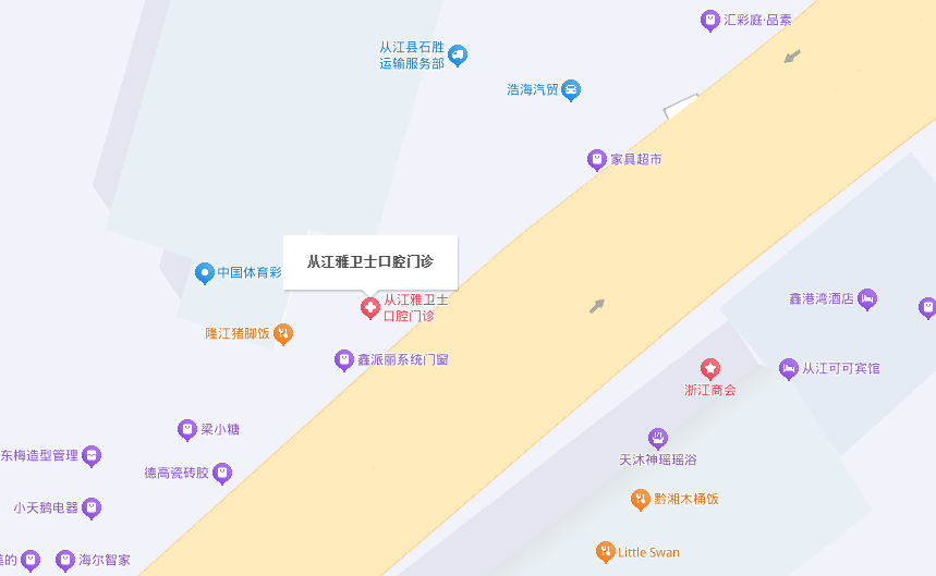 从江雅卫士口腔地址