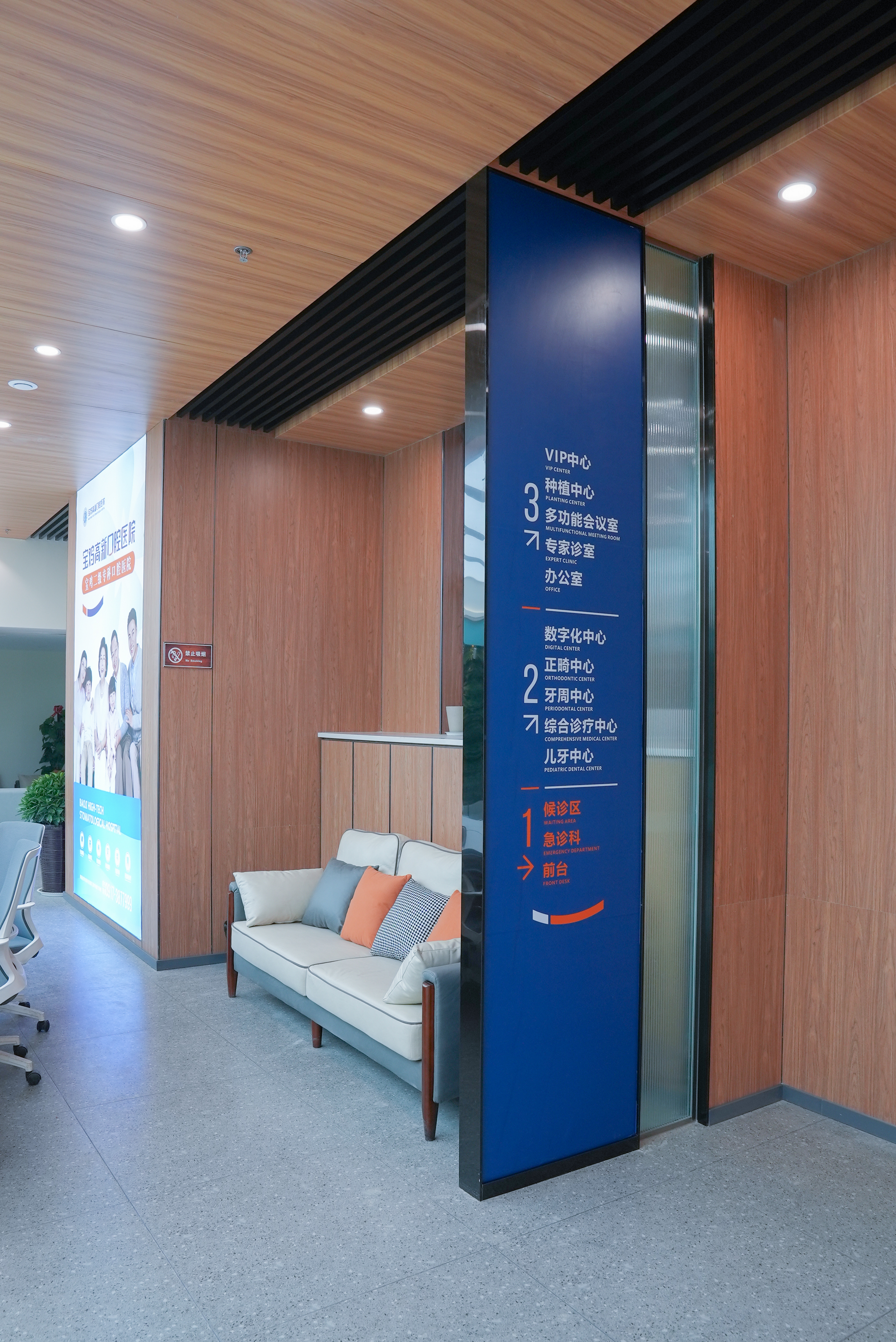 一、宝鸡牙齿矫正医院排名相关信息