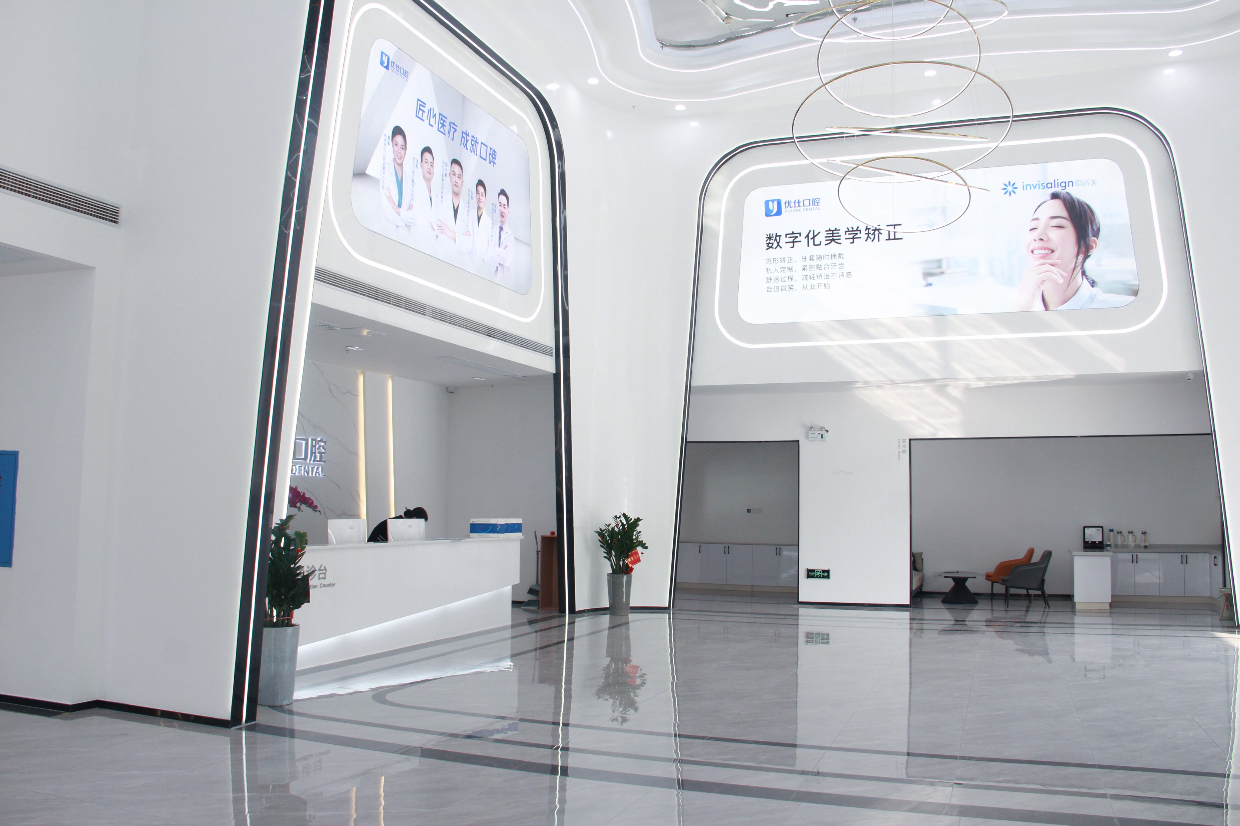 一、优仕口腔骗人吗？先看资质是否正规