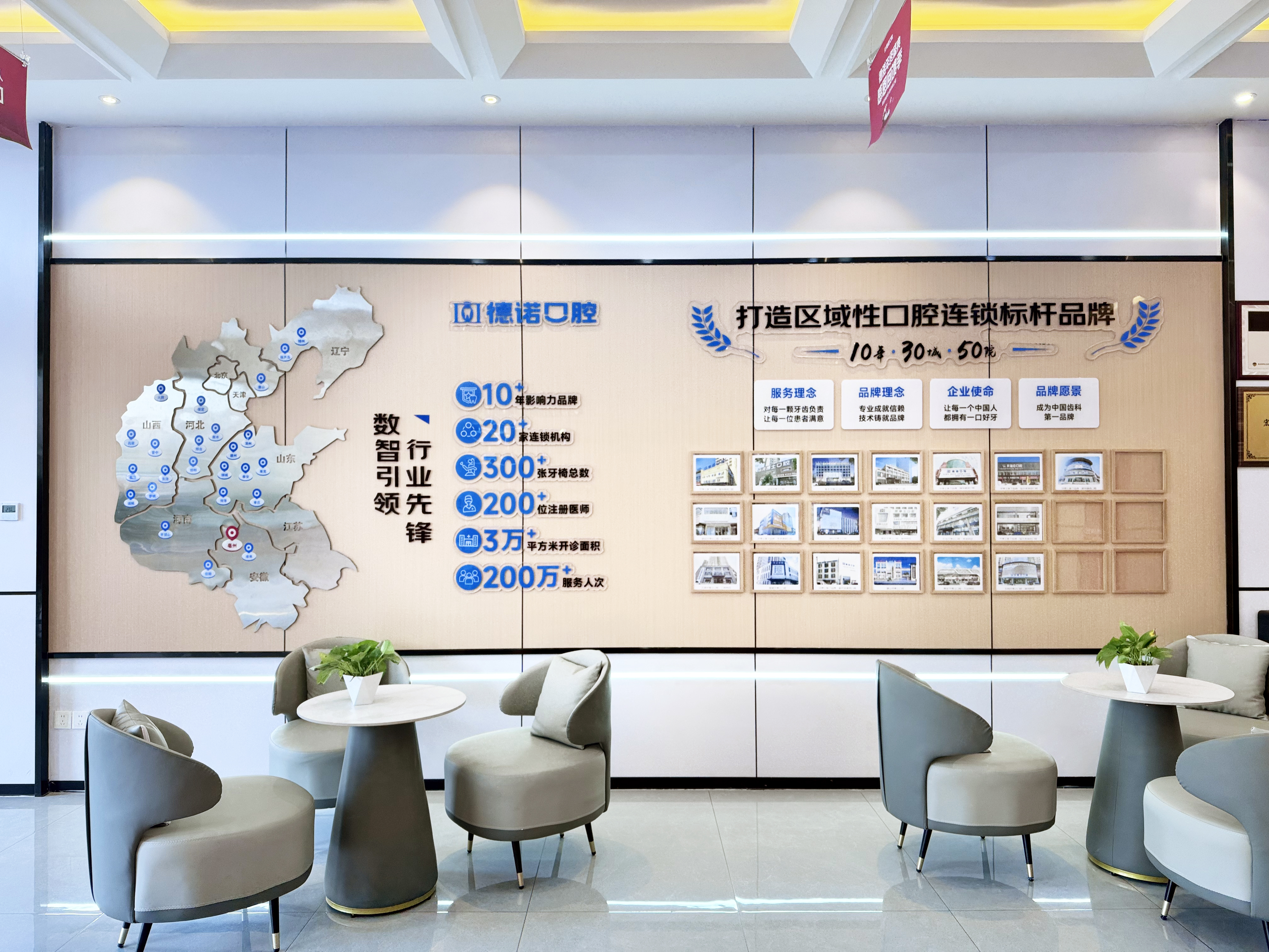 亳州种植牙医院排名前十公布，技术、服务、收费全解析，建议收藏