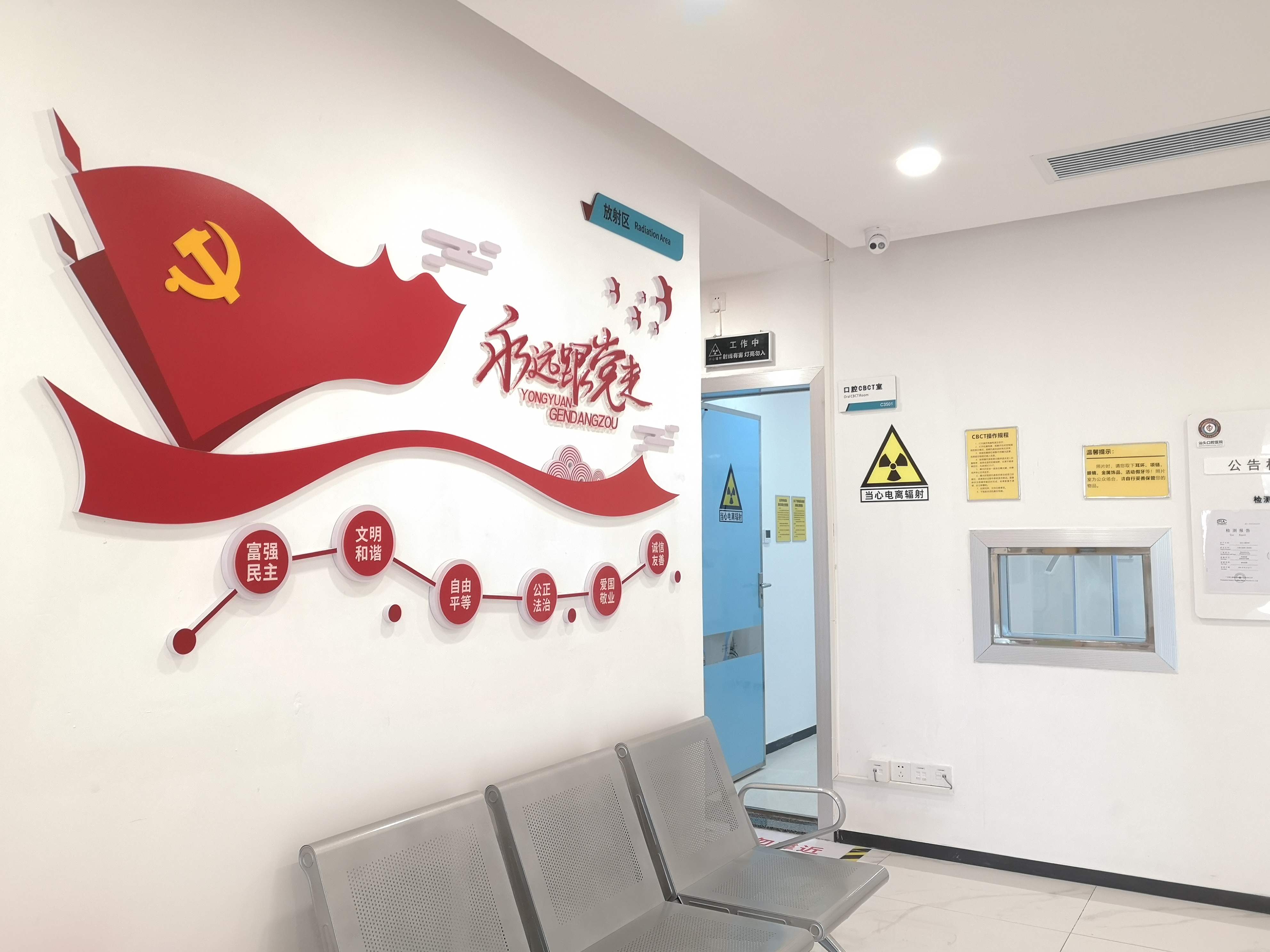 二、汕头牙加美口腔门诊部：一站式正规口腔服务