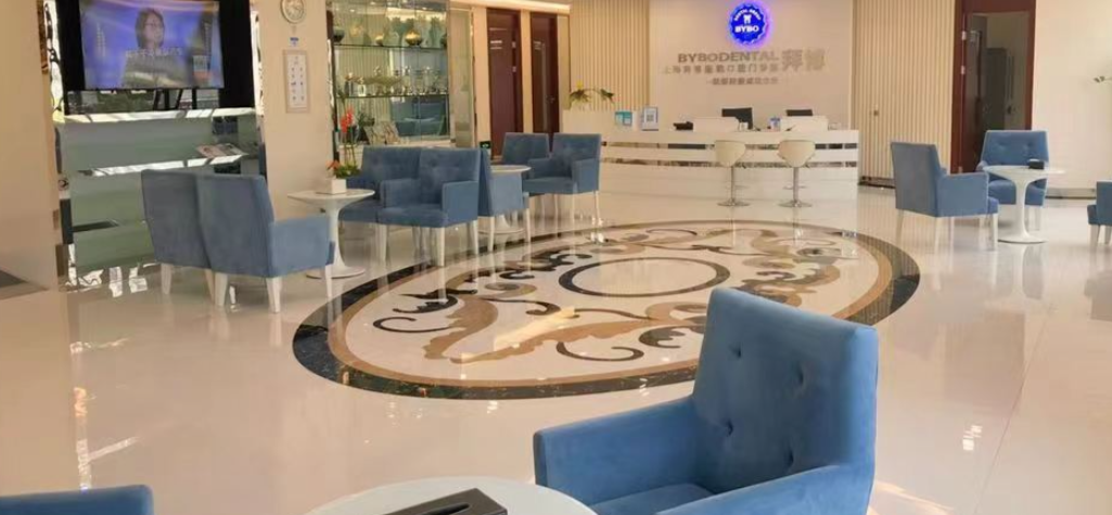 选择上海泰康拜博口腔门诊部的理由