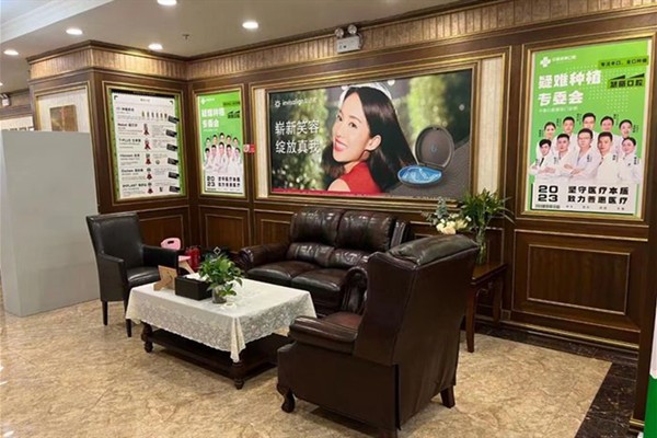 二、上海中喜慧丽口腔有没有分医院的医疗团队与资质