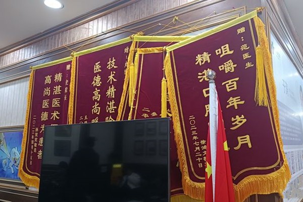 三、上海黄浦区慧丽口腔门诊有多少年了？同区域机构对比分析