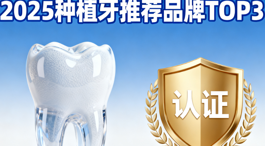 2026江阴大熊齿科营业时间大揭秘！各门店特色服务、医生技术全知晓 