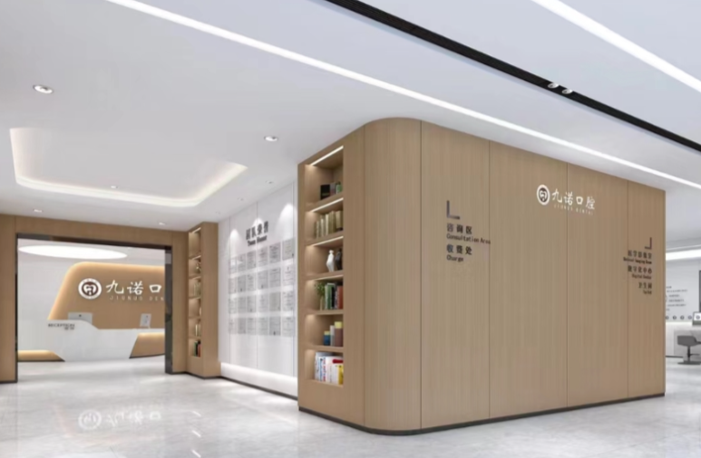 大连九诺口腔门诊部医生团队