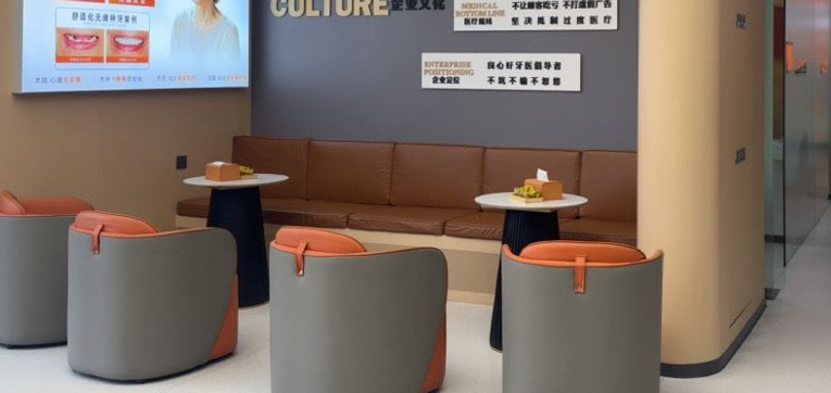 五、丽水缙云星耀口腔硬件设施