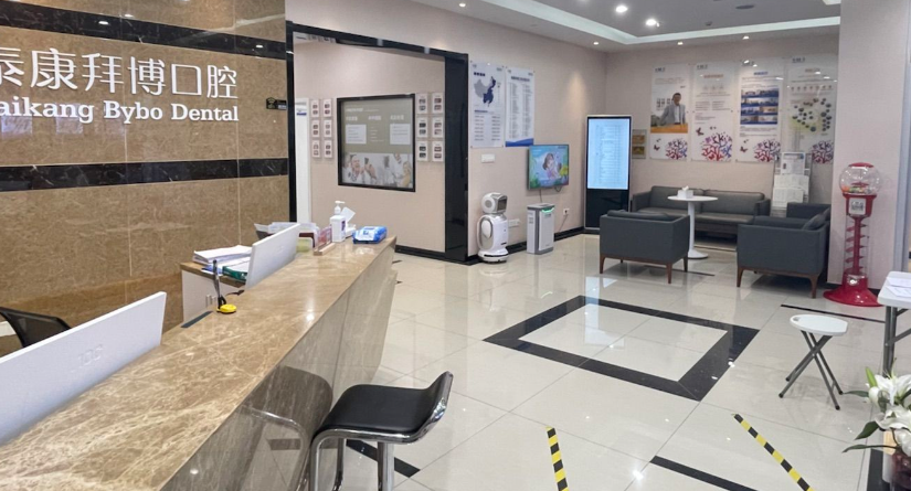 四、苏州泰康拜博口腔热门项目的收费及技术特点