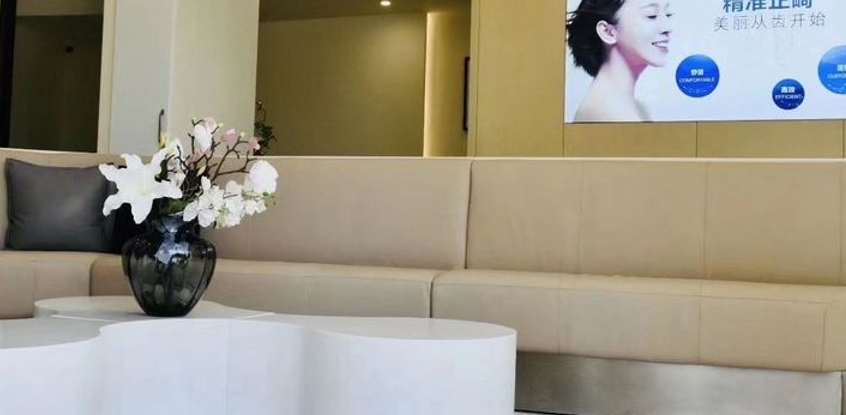 三、哈尔滨圣琪口腔的地址电话是多少