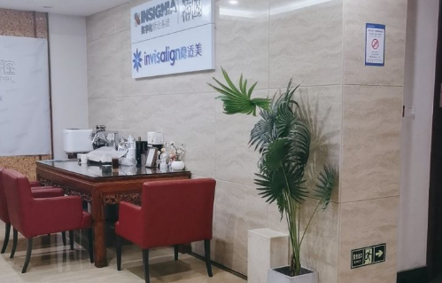 五、哈尔滨圣琪口腔的营业/上班时间是怎样的www.59w.net