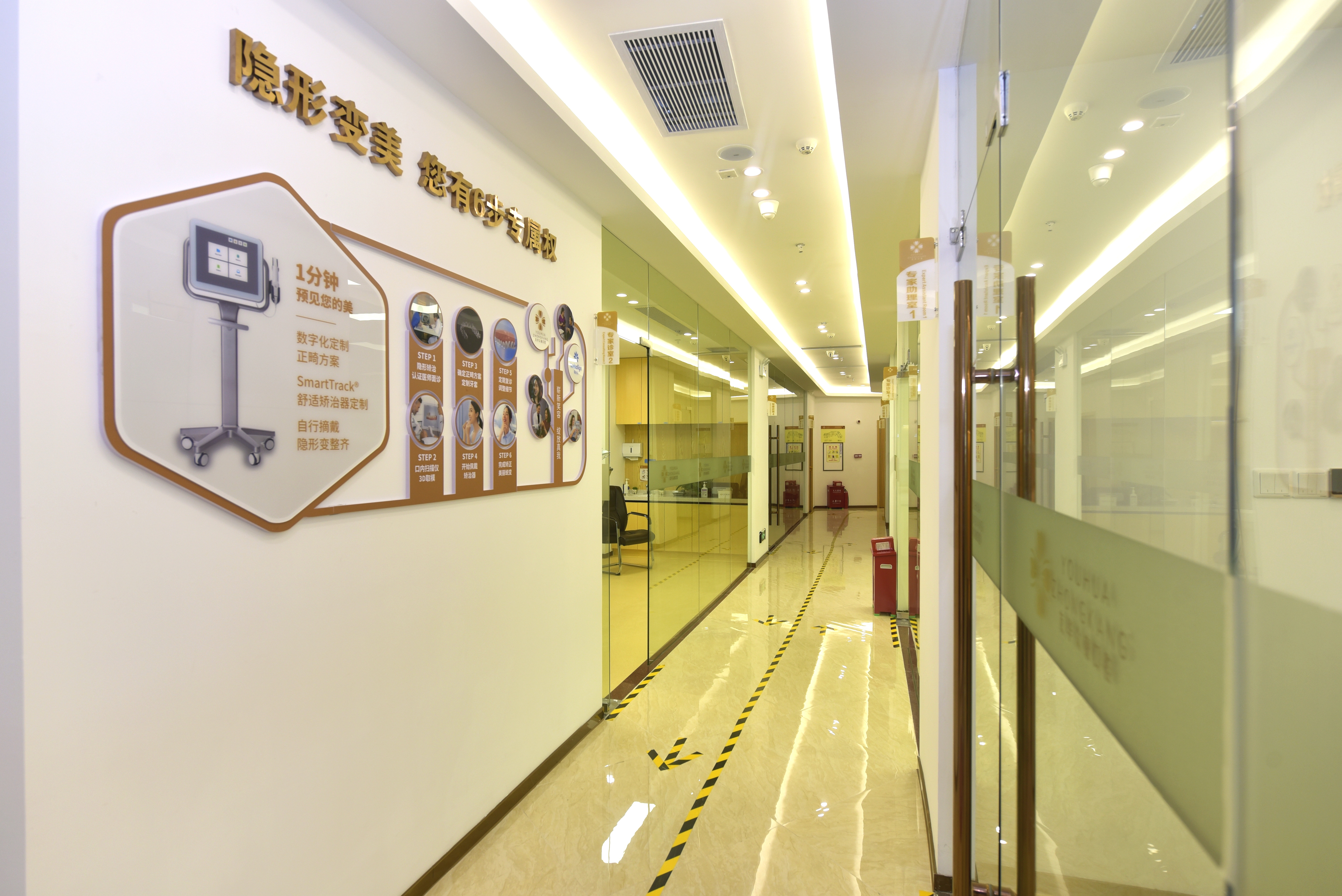 四、东莞麻涌哪里有正规牙科——东莞麻涌佳嘉口腔诊所