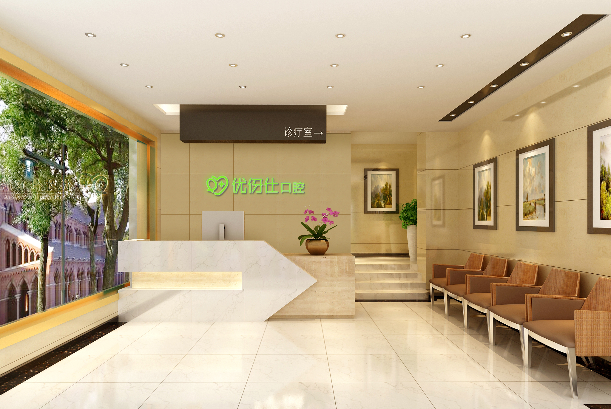 长沙优伢仕口腔总部在哪？就在开福区四方坪街道车站北路388号！亲测找对不绕路还附3家分院位置