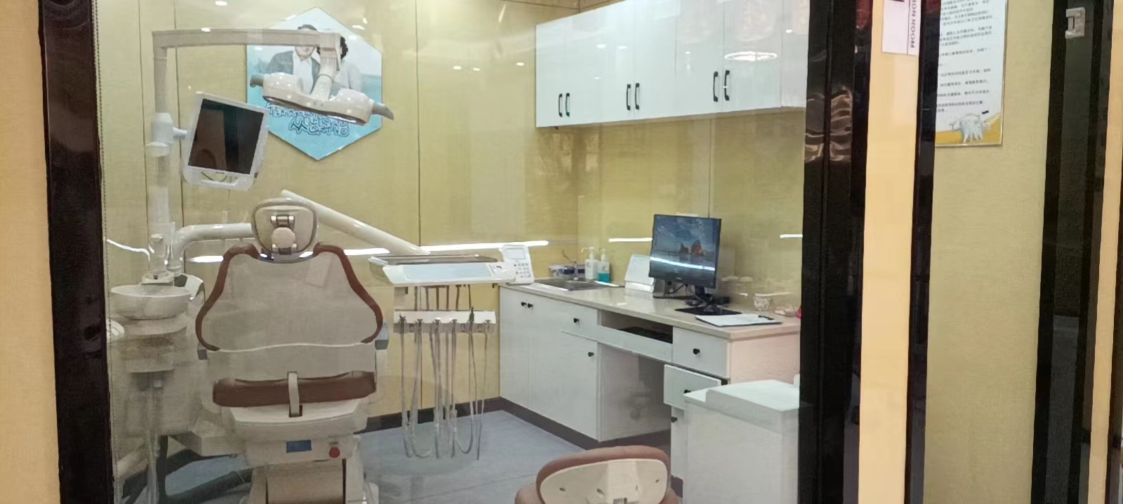 二、绍兴麦芽口腔简介