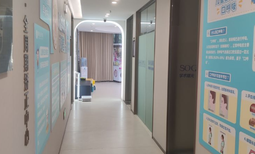 五、佛山曙光金子口腔医院正畸患者口碑怎么样