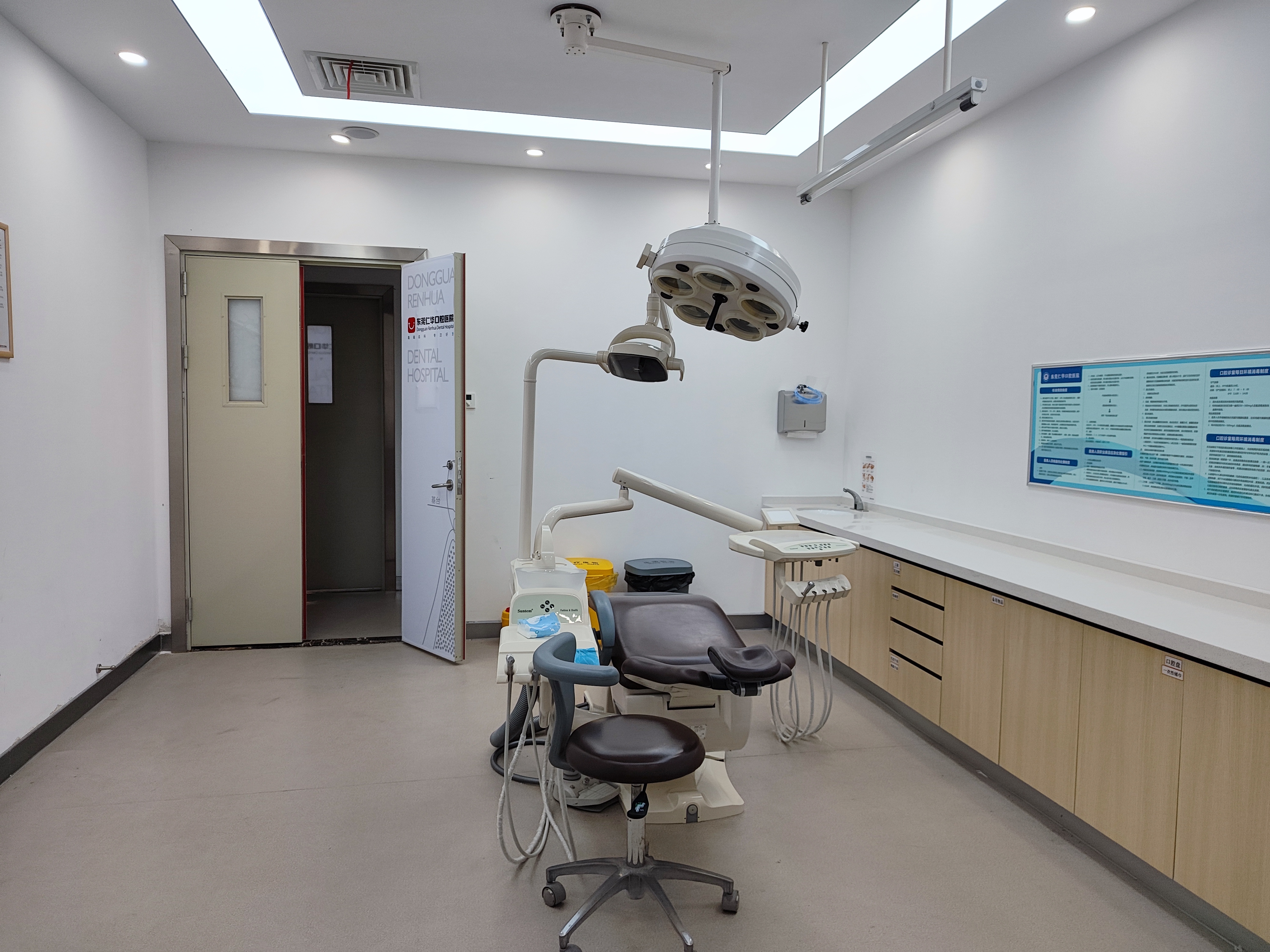 二、东莞仁华口腔医院种植牙医生团队实力如何