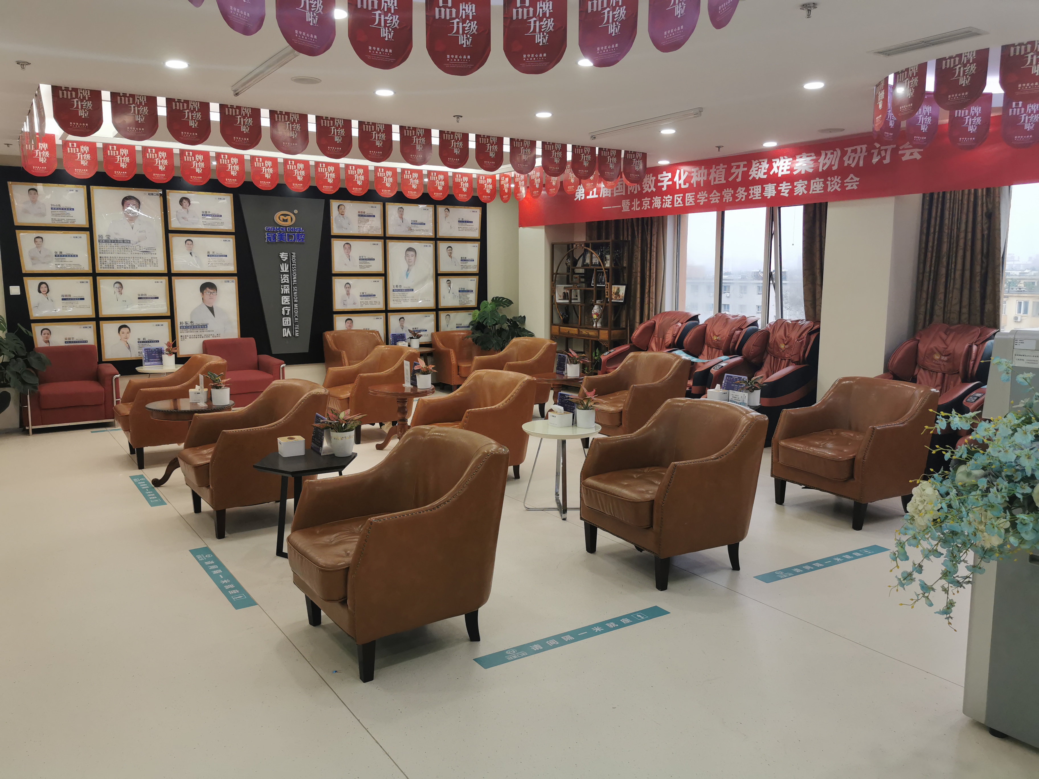 三、北京冠美口腔洋桥店（西马场路院，社区便民店）www.59w.net