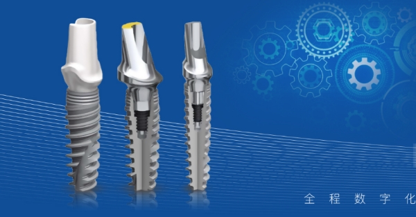 十、靖江陈东和口腔门诊部：新兴的口腔诊疗机构