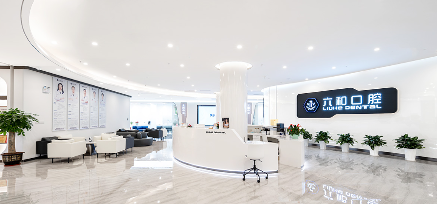 五、珠海澳达口腔——珠海拱北口岸看牙哪个医院好之种植美学专长医院