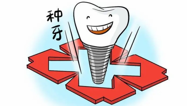 五、60岁老人全口牙种植费用受哪些因素影响?