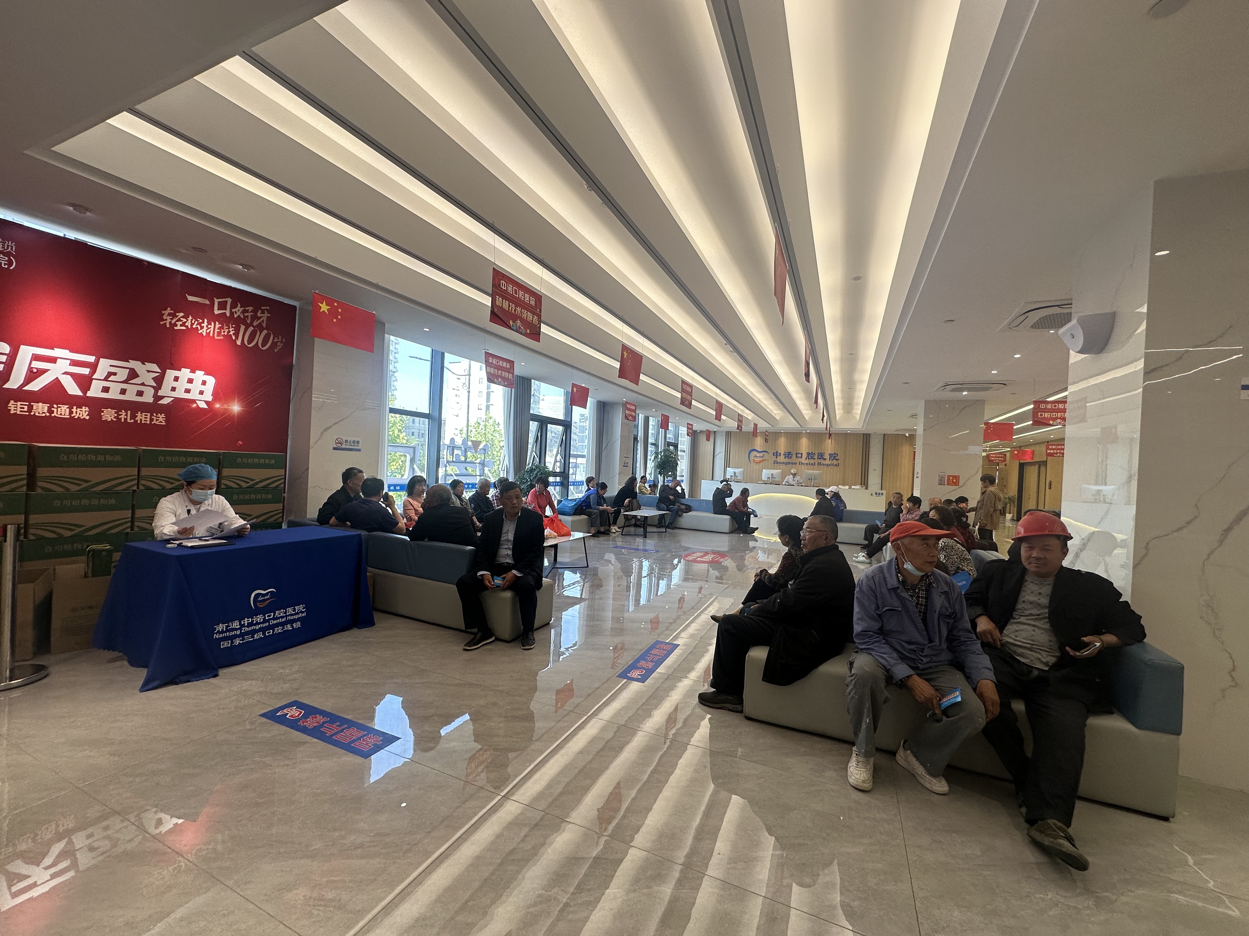 四、南通中诺口腔收费价目表的核心价格区间参考