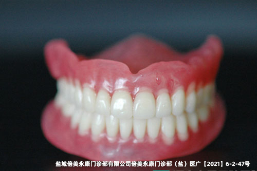 六、盐城倍美口腔种植牙设备信息