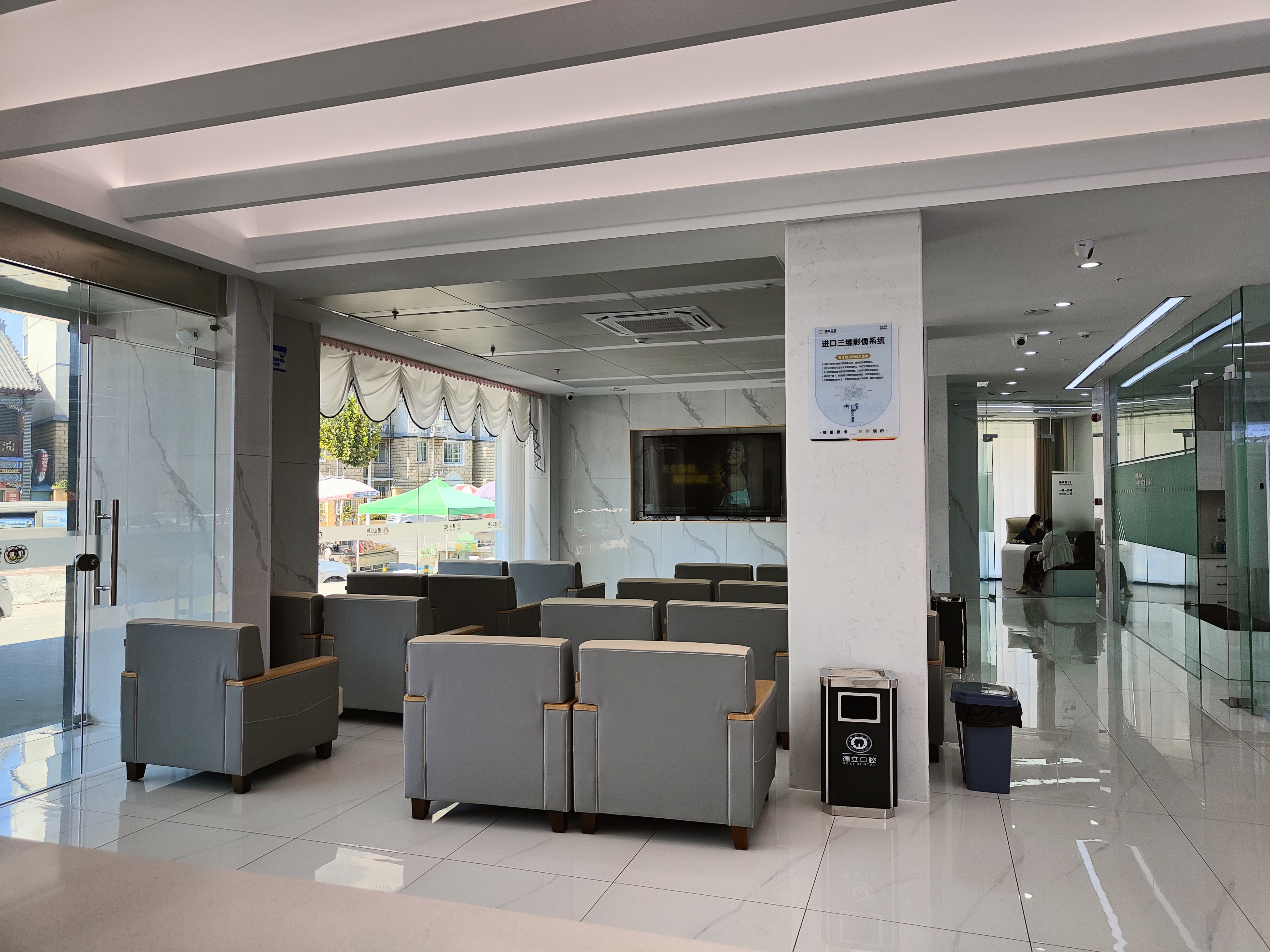 五、德立联合口腔特色项目技术亮点