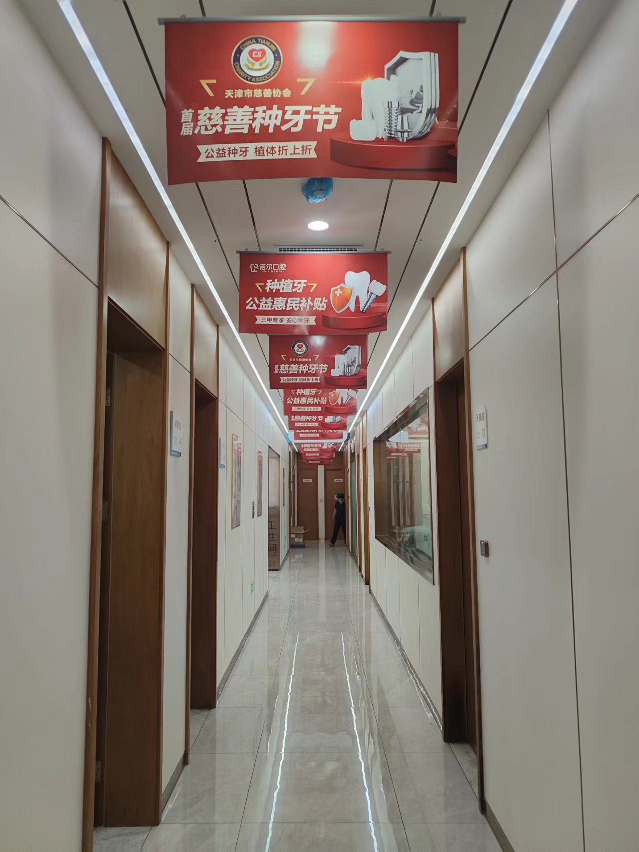 四、天津诺尔口腔的收费价格www.59w.net