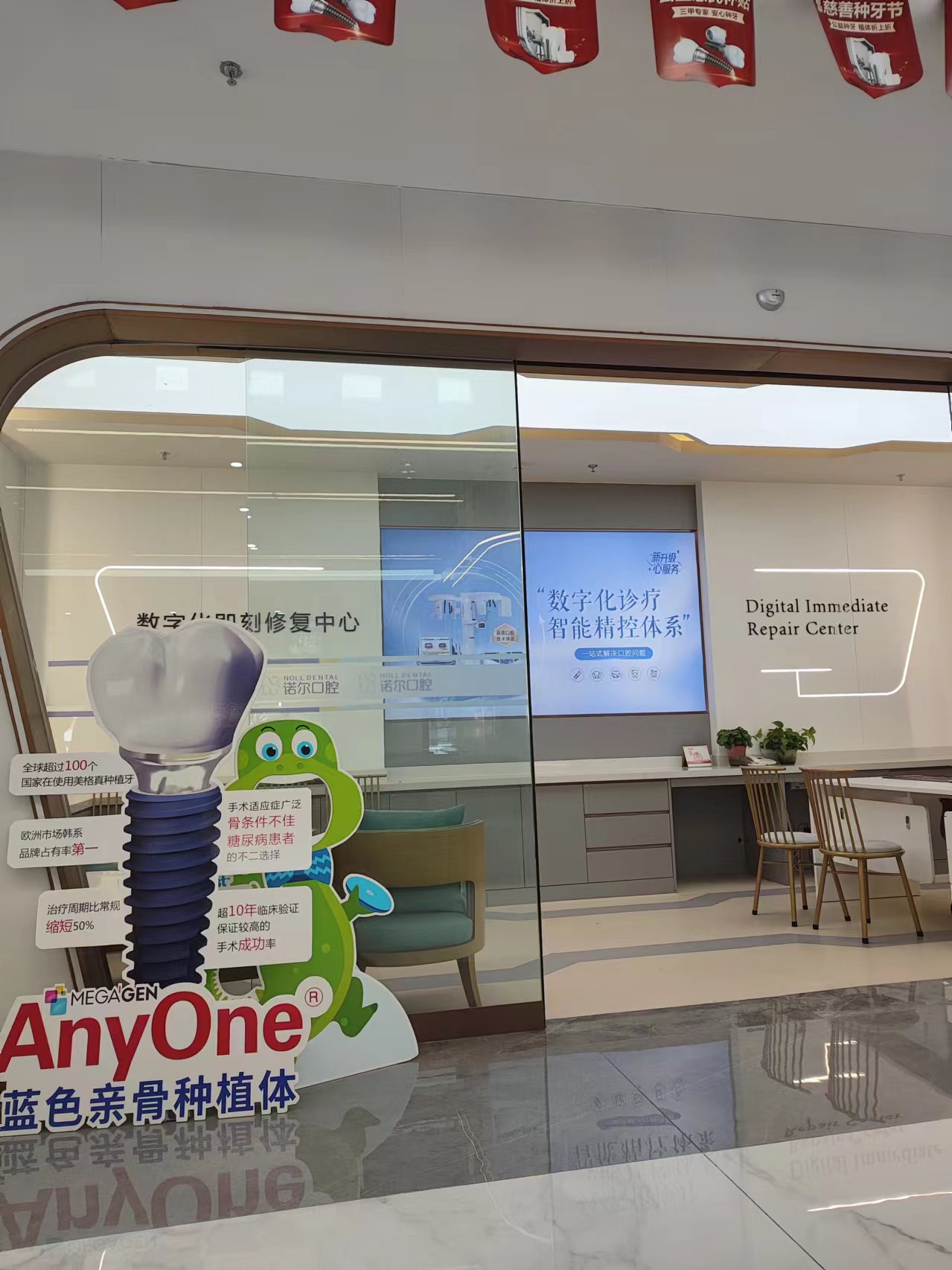 （二）张少民医生：口腔正畸领域 15 年美学践行者