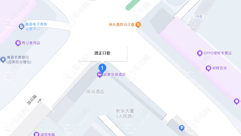 洛阳嵩县德正口腔地址