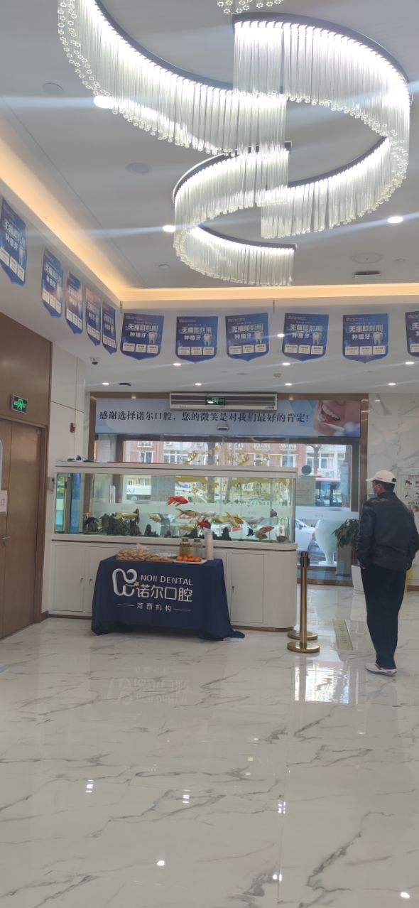 （一）赵振宇医生：数字化疑难种植技术集群